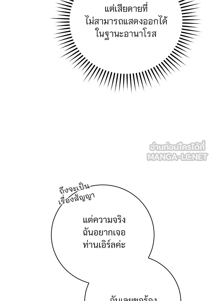 หน้า 111