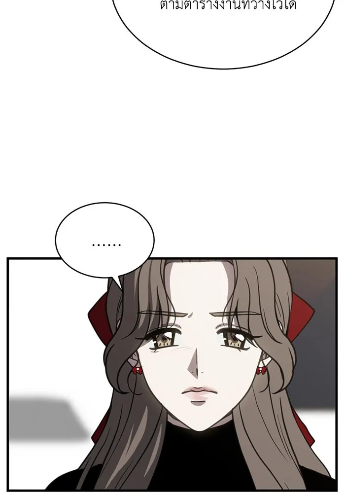 หน้า 85