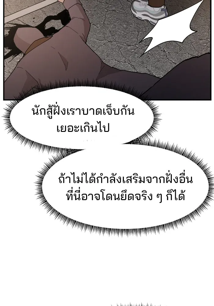 หน้า 89