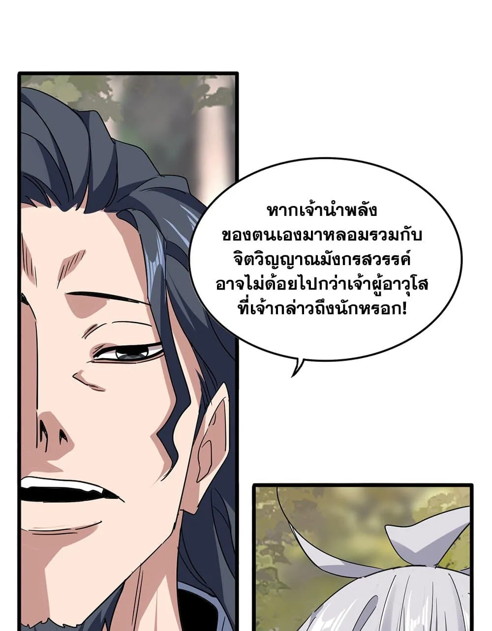 หน้า 56