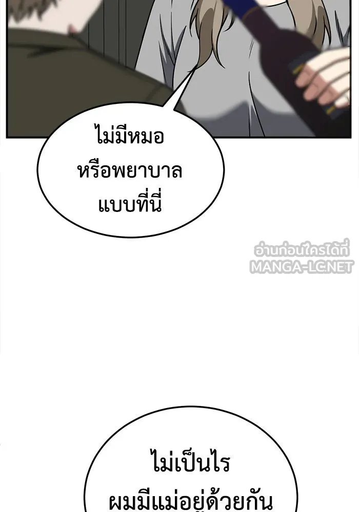 หน้า 99