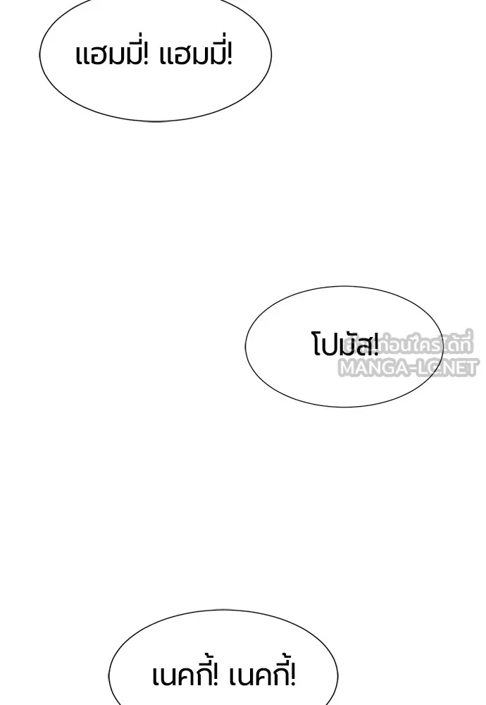 หน้า 111