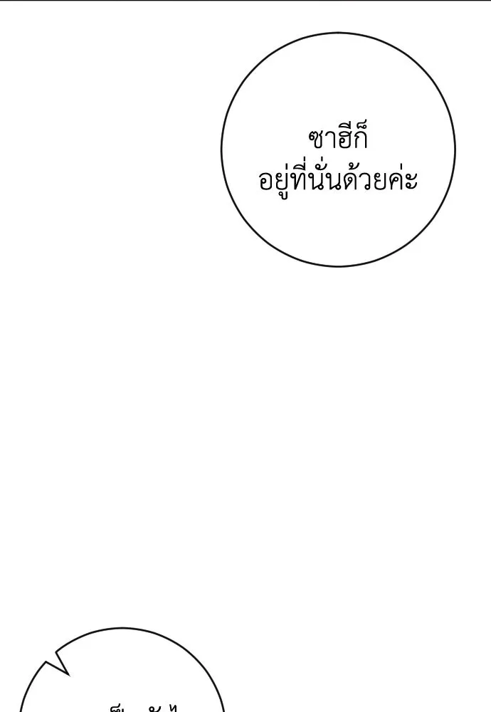 หน้า 101