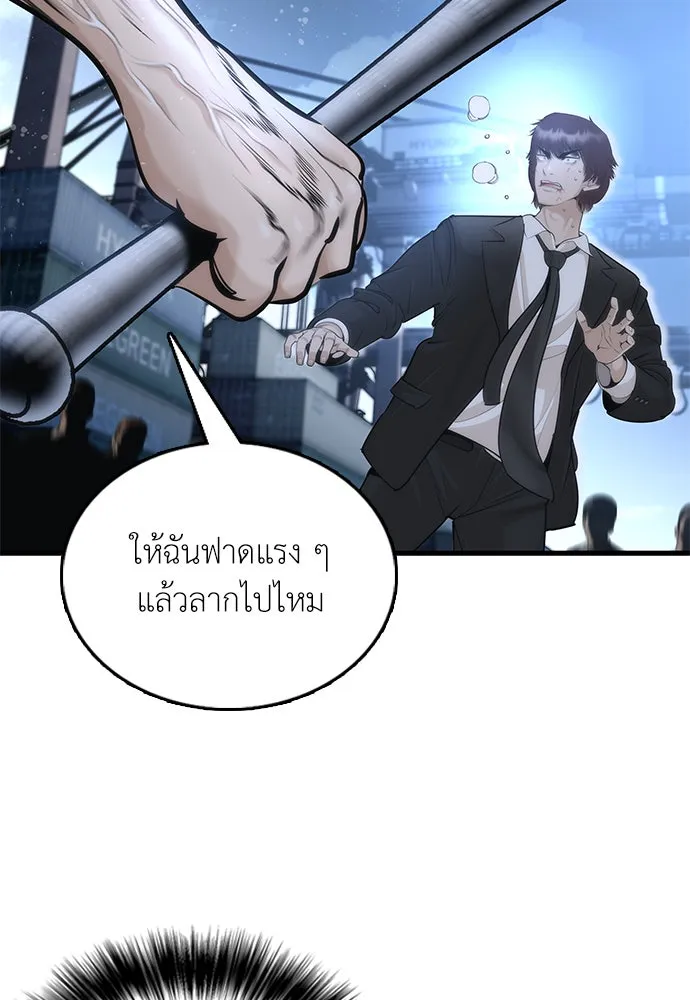 หน้า 328