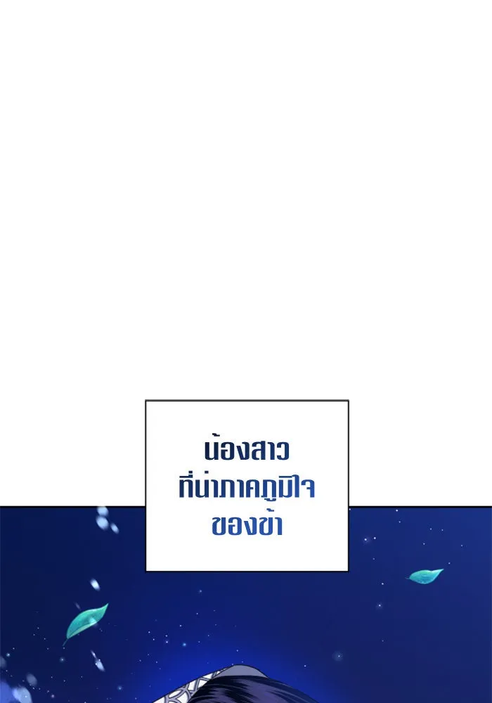 หน้า 130