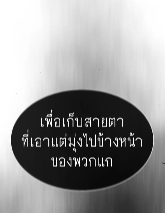 หน้า 128