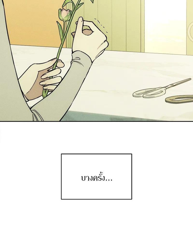 หน้า 130