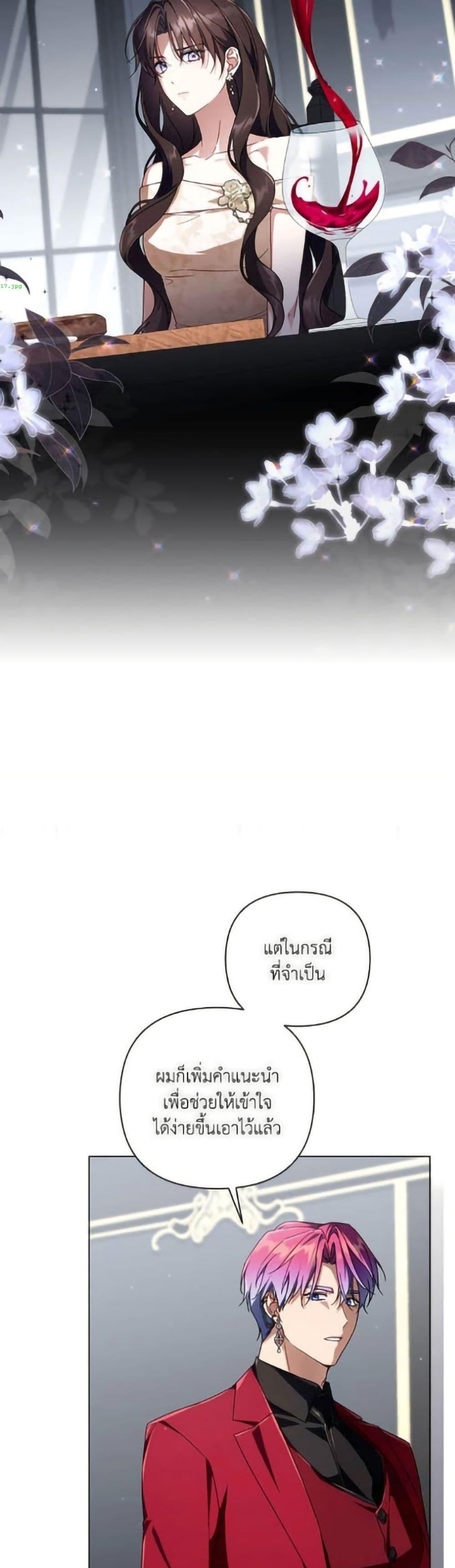 หน้า 34