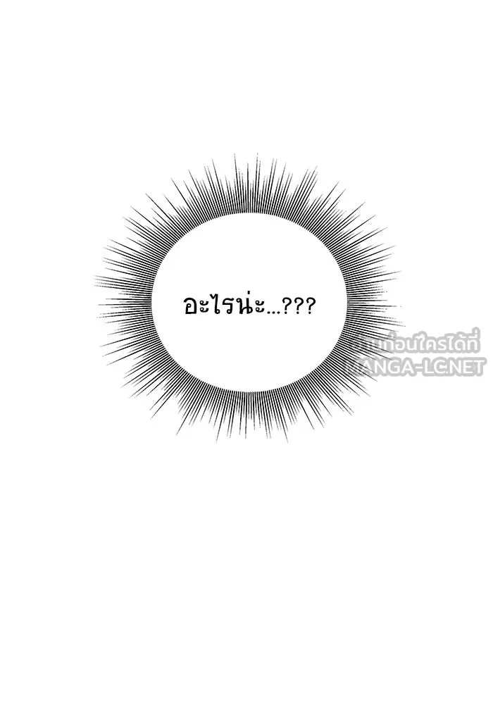 หน้า 105