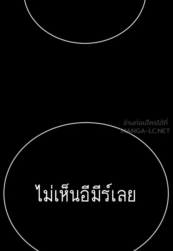 หน้า 132