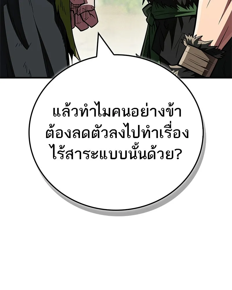 หน้า 161