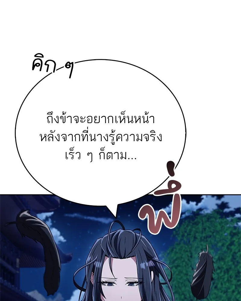 หน้า 139
