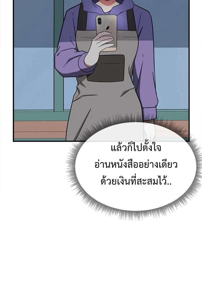 หน้า 88