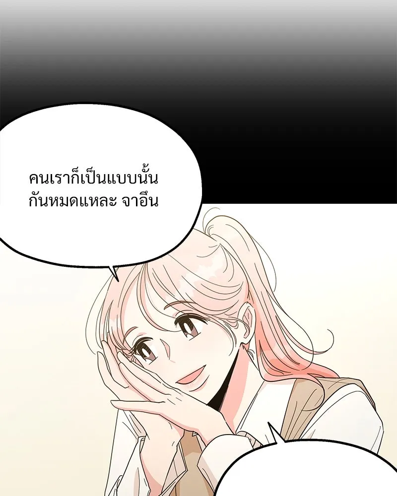 หน้า 88
