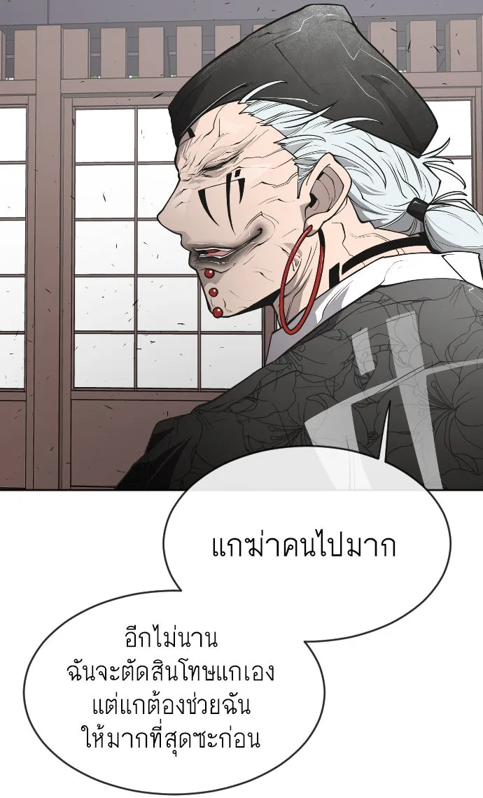 หน้า 113