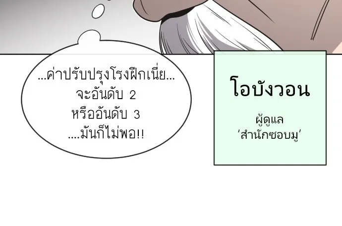 หน้า 100