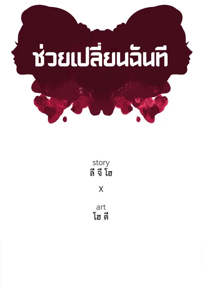 หน้า 76