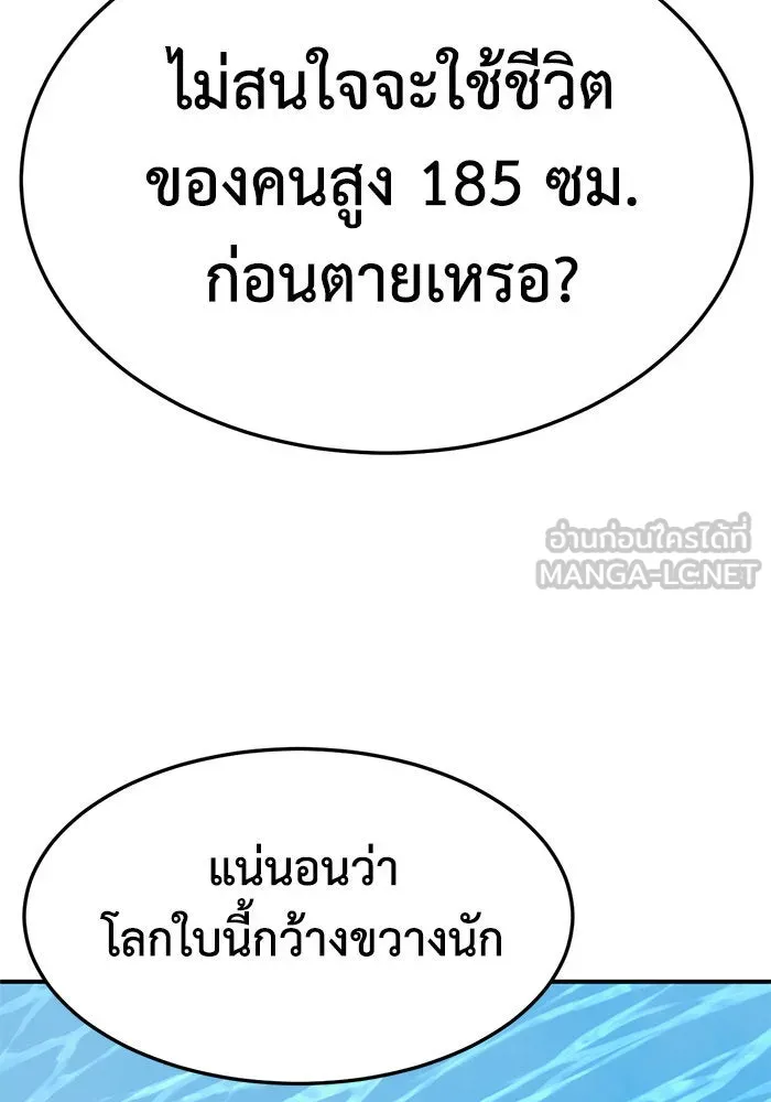 หน้า 105