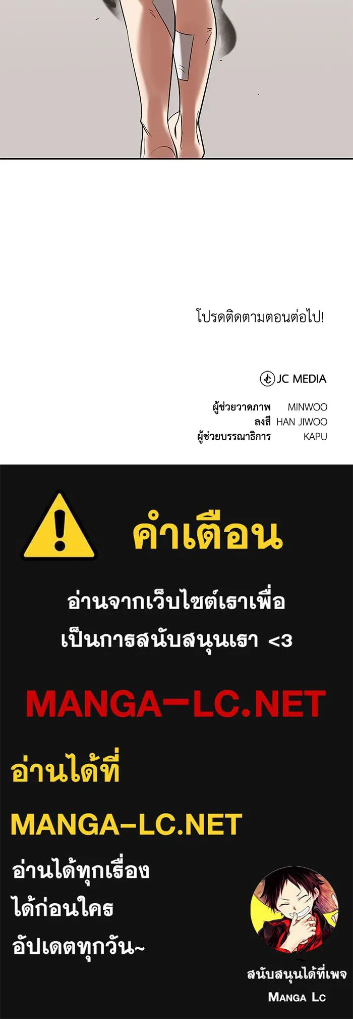 หน้า 141