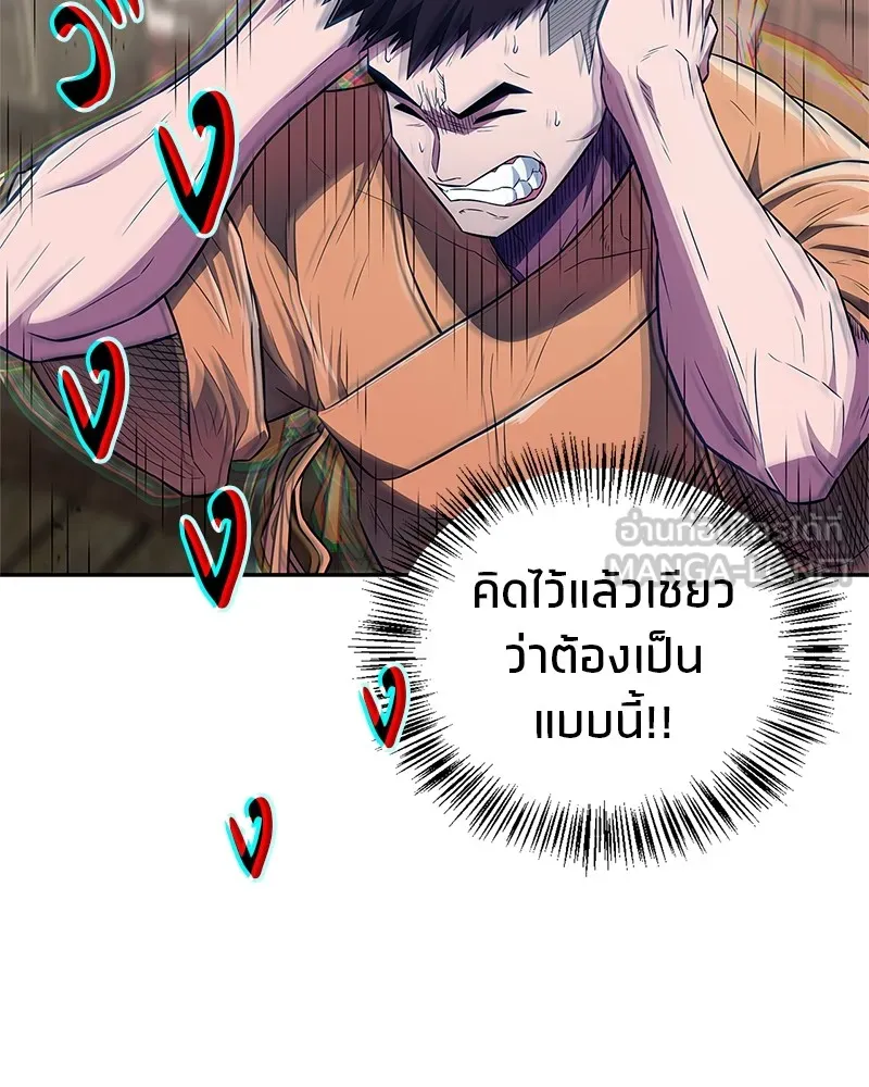 หน้า 105