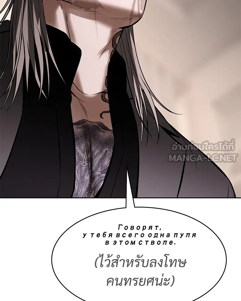 หน้า 138