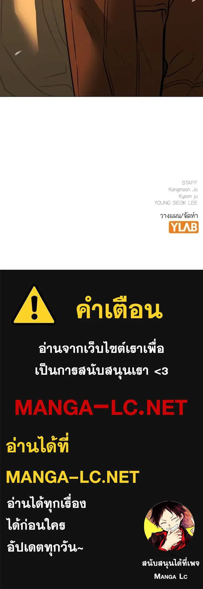 หน้า 207