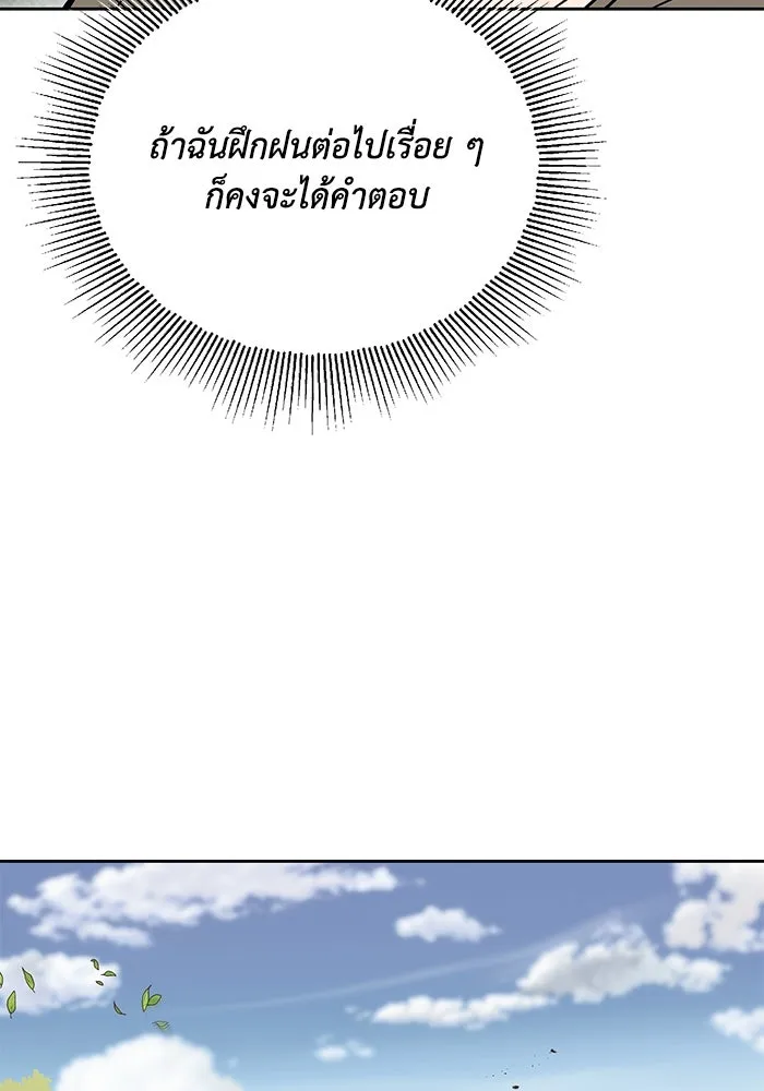 หน้า 124