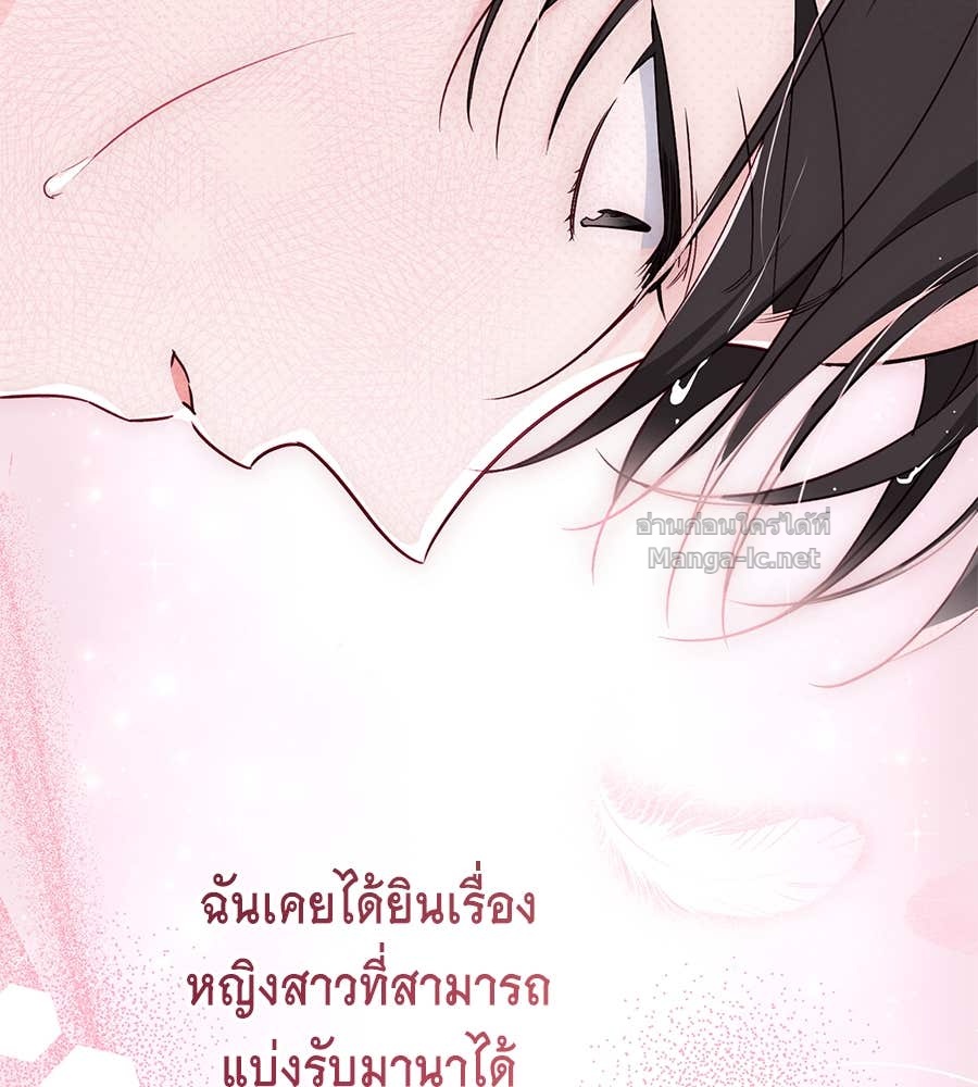 หน้า 171