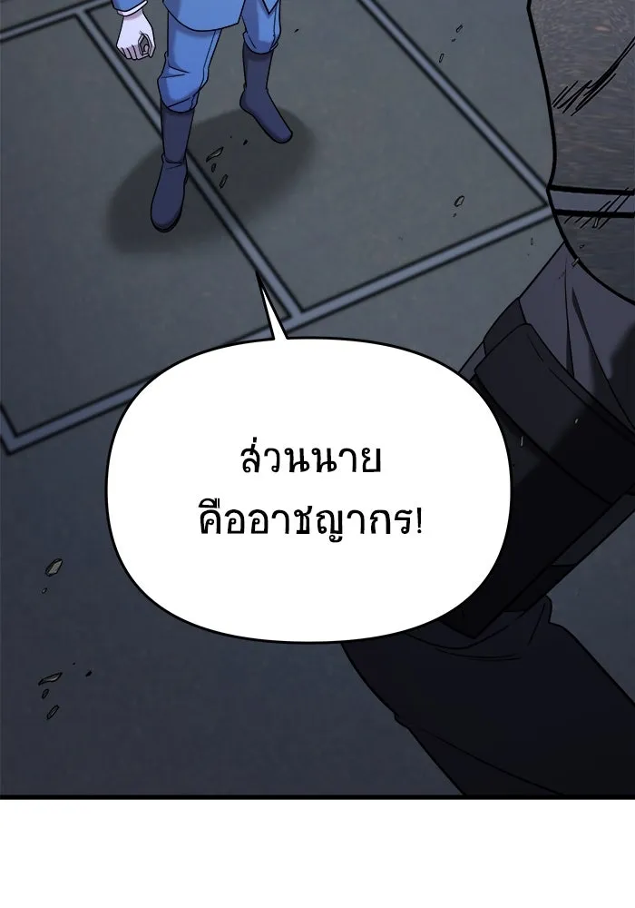 หน้า 151