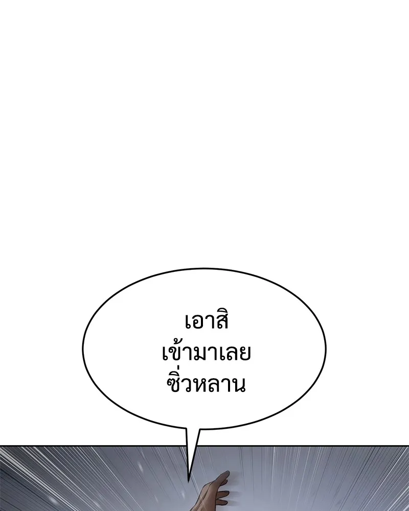 หน้า 136