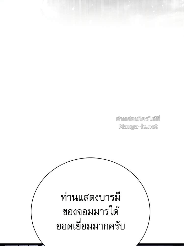 หน้า 122