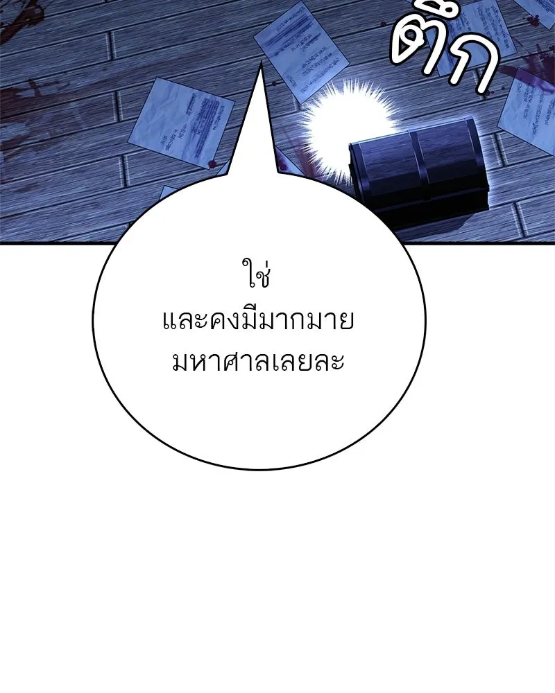 หน้า 164
