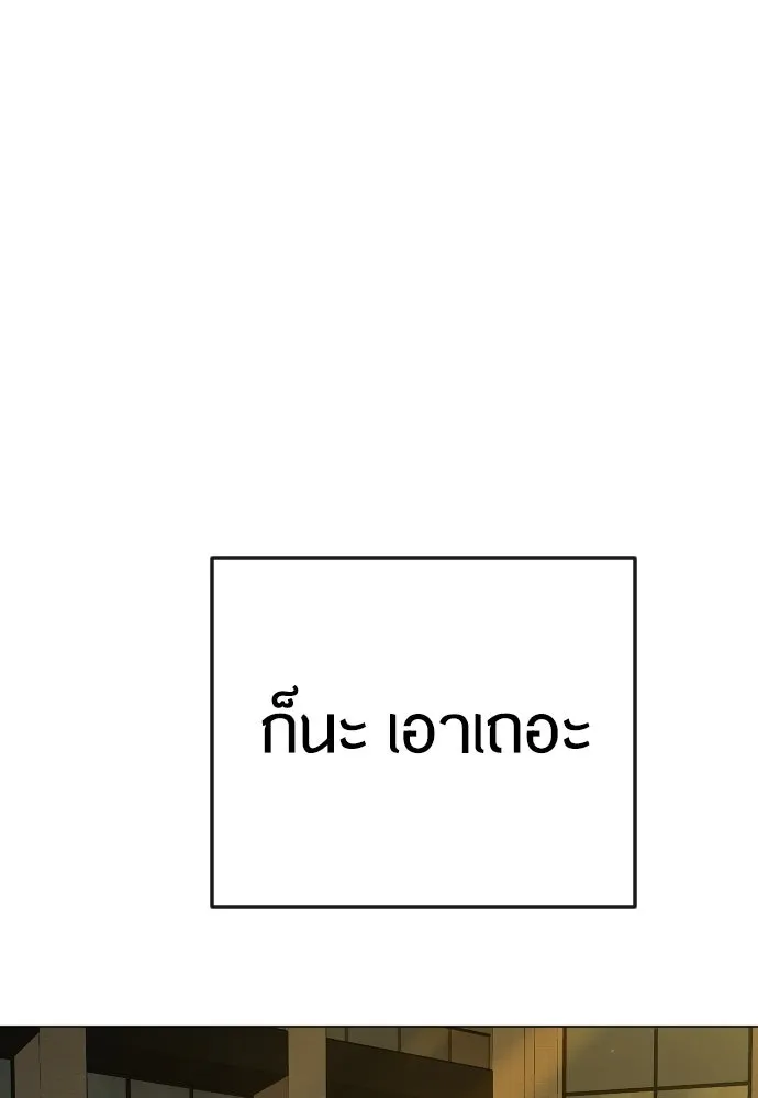 หน้า 124