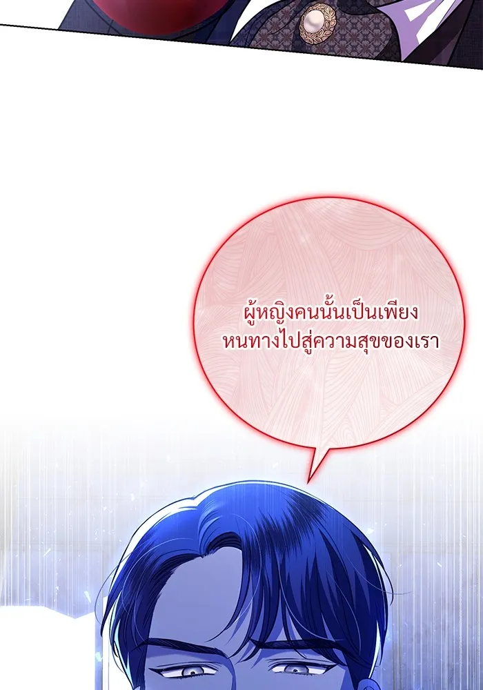 หน้า 80