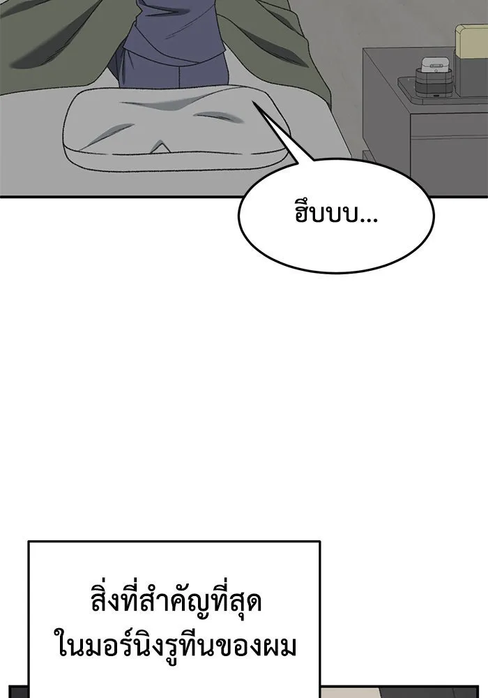 หน้า 82