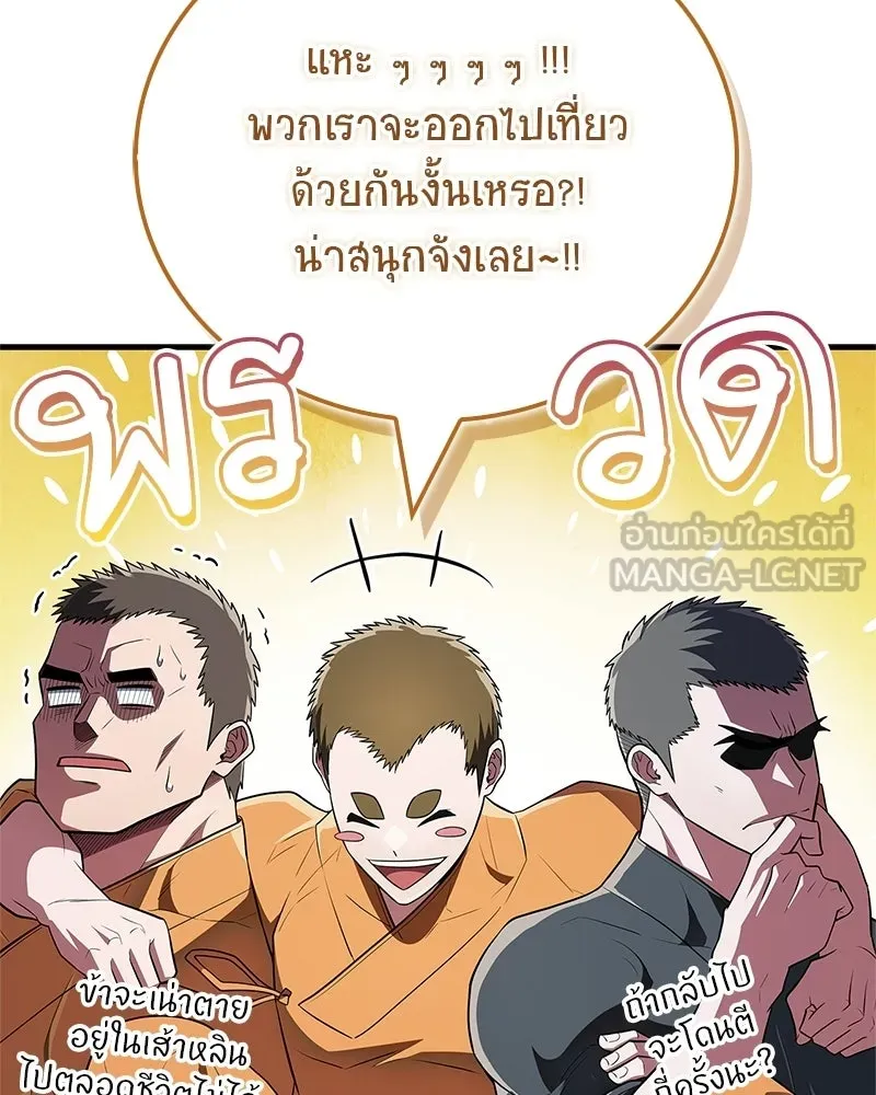 หน้า 105