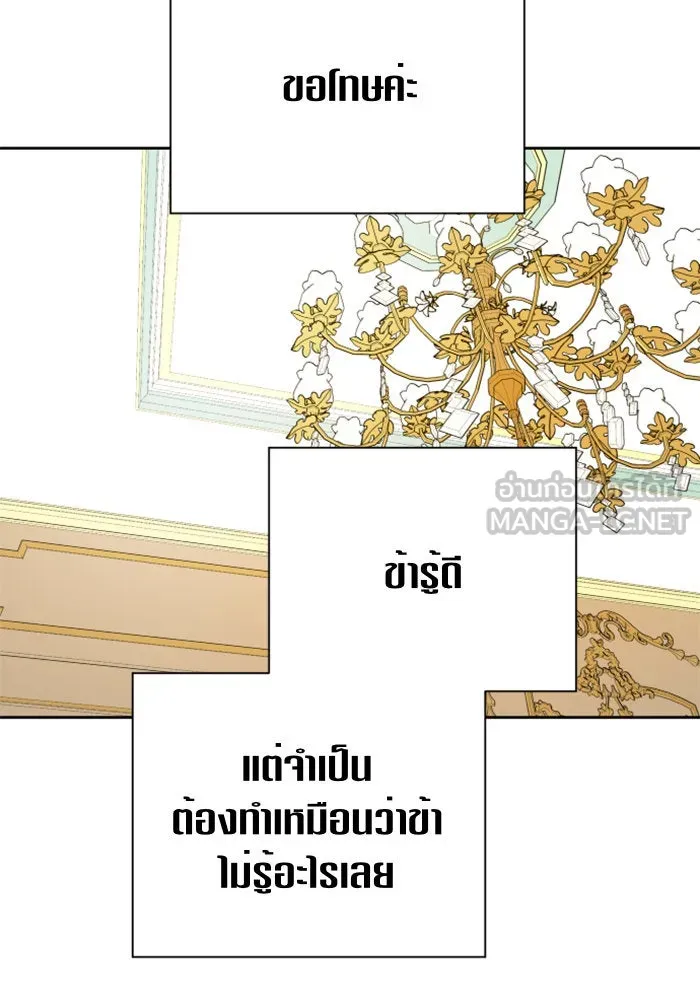 หน้า 75