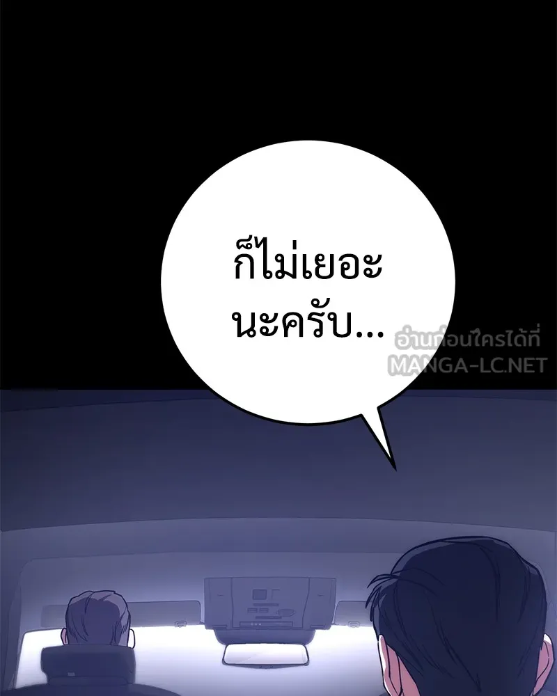 หน้า 147
