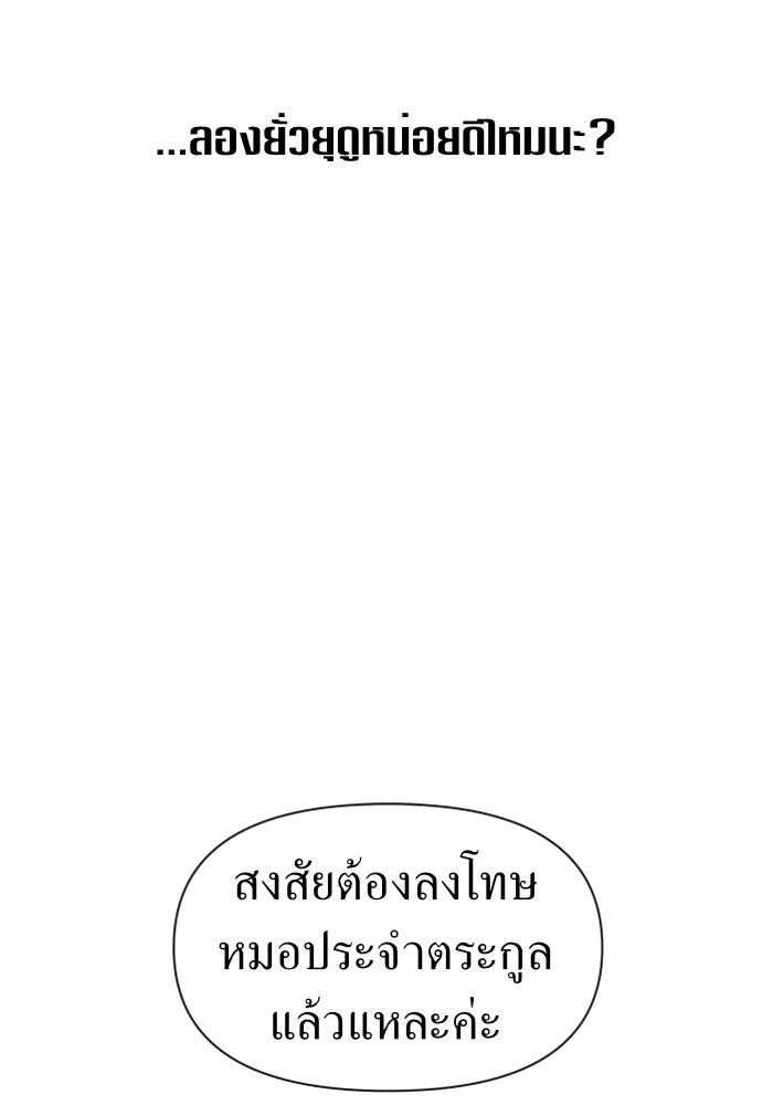 หน้า 140