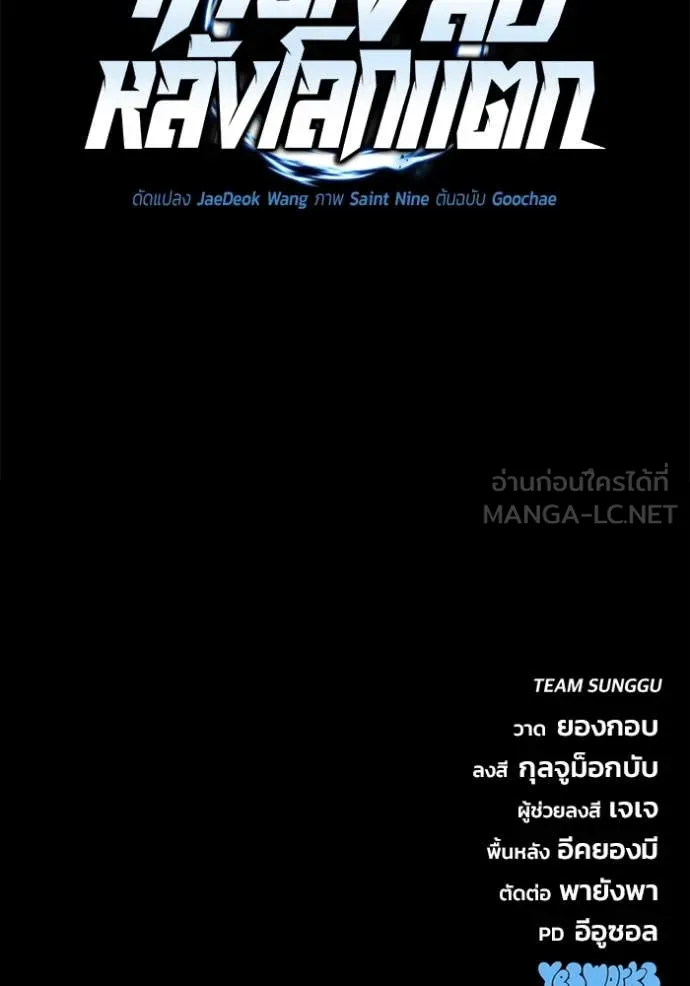 หน้า 181