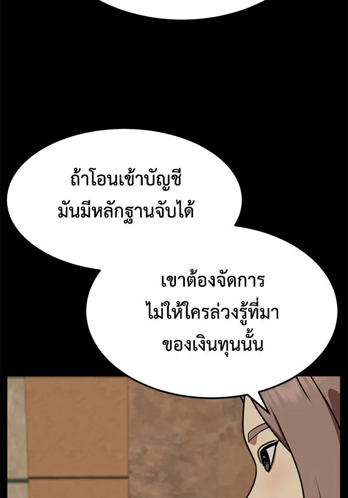 หน้า 145
