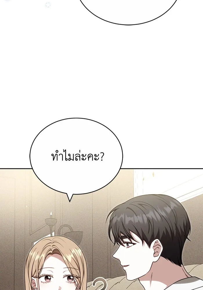 หน้า 73