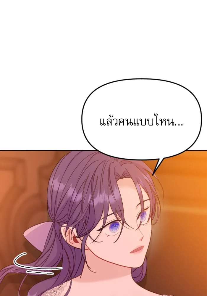 หน้า 110