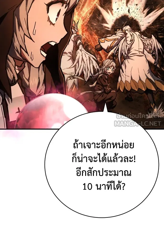 หน้า 111