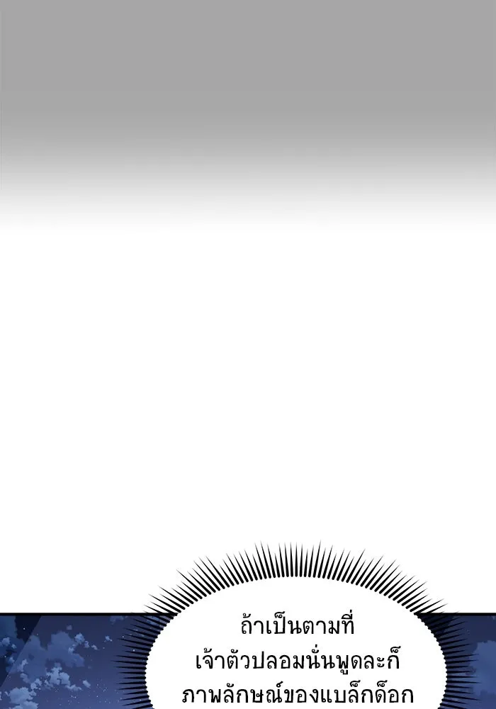 หน้า 136