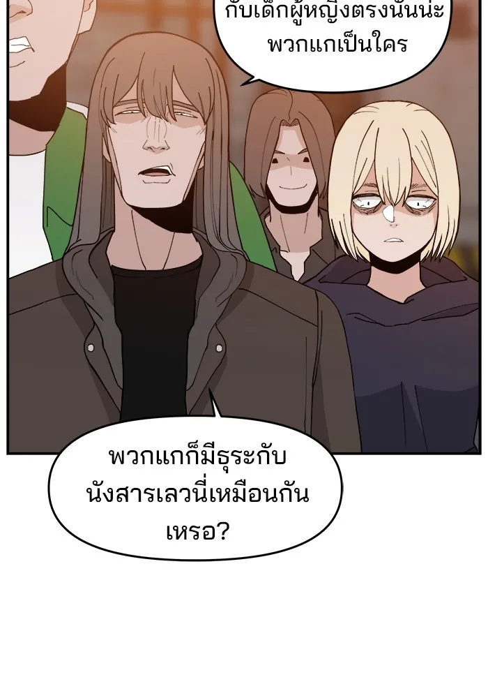 หน้า 82