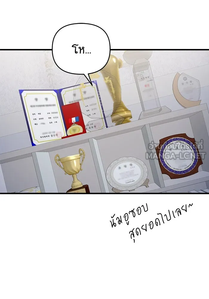หน้า 87
