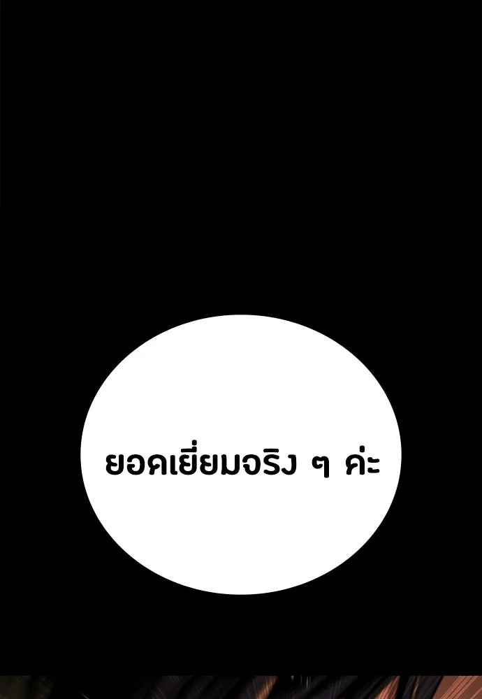 หน้า 133
