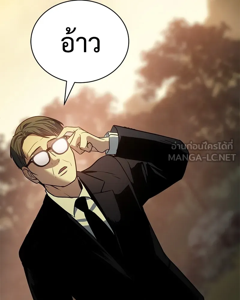 หน้า 237