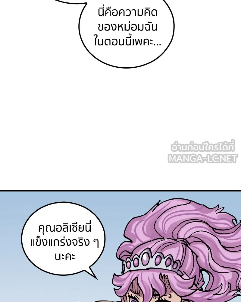 หน้า 69